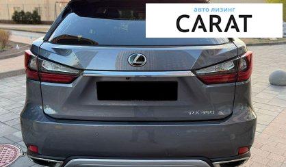 Lexus RX 2022