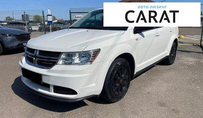 Dodge Journey 2017 - авто лізинг Carat