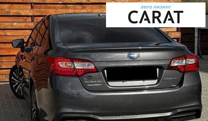 Subaru Legacy 2019