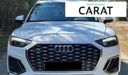 Audi Q5 2023