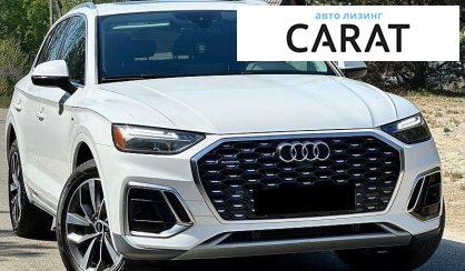 Audi Q5 2023