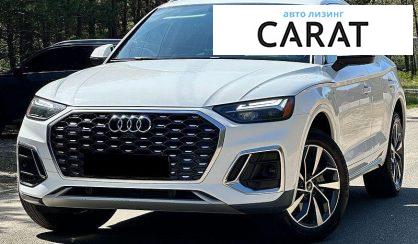 Audi Q5 2023