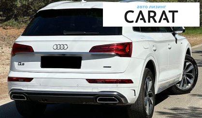 Audi Q5 2023