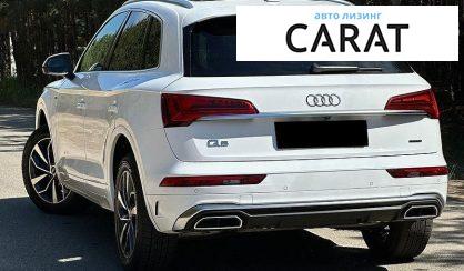 Audi Q5 2023