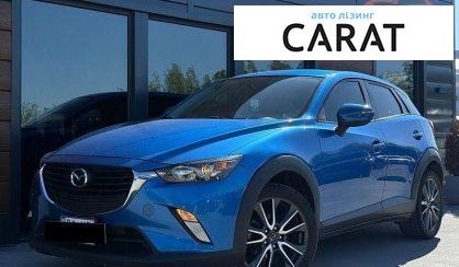 Mazda CX-3 2016 - авто лізинг Carat