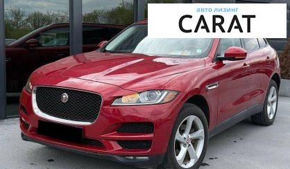Jaguar F-Pace 2018 - авто лізинг Carat