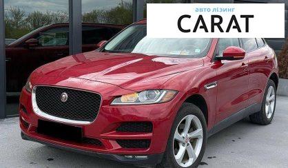 Рассмотреть Jaguar F-Pace 2018 Jaguar F-Pace 2018 - авто лізинг Carat