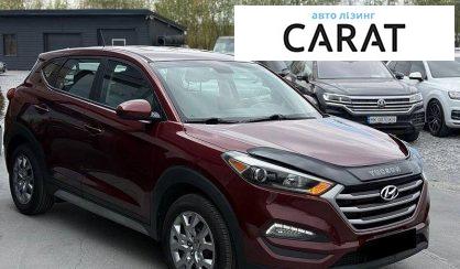 Hyundai Tucson 2017