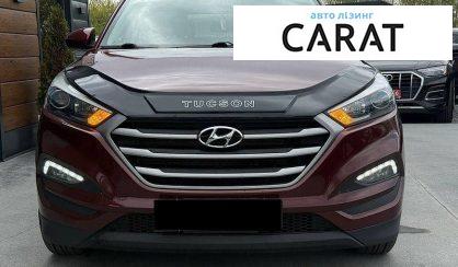 Hyundai Tucson 2017