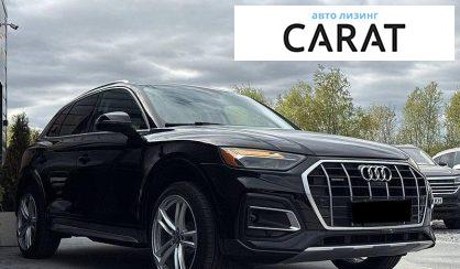 Audi Q5 2020