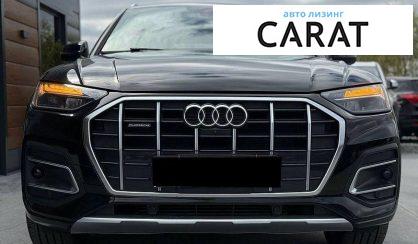 Audi Q5 2020