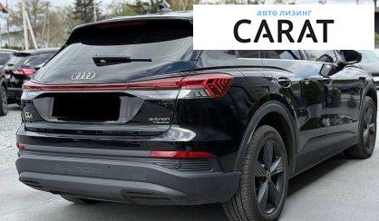 Audi Q4 e-tron 2023