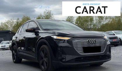 Audi Q4 e-tron 2023