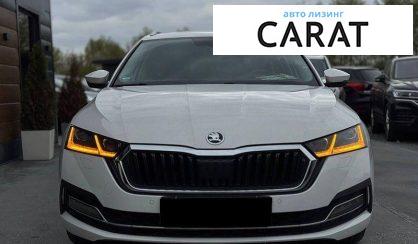 Skoda Octavia 2020