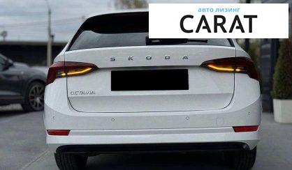 Skoda Octavia 2020