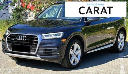 Audi Q5 2017