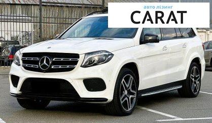 Розглянути Mercedes-Benz GLS-Class 2018 Mercedes-Benz GLS-Class 2018 - авто лізинг Carat