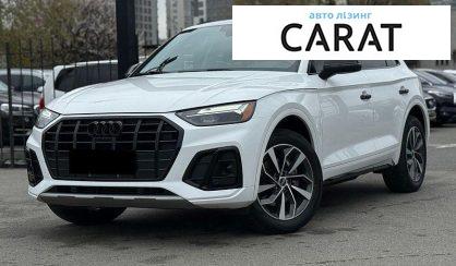 Рассмотреть Audi Q5 2021 Audi Q5 2021 - авто лізинг Carat