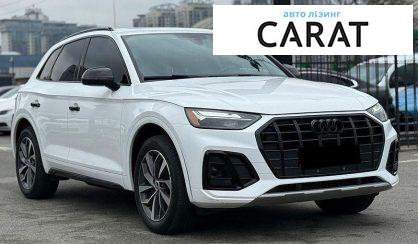 Audi Q5 2021