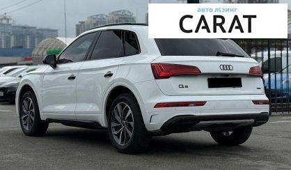 Audi Q5 2021