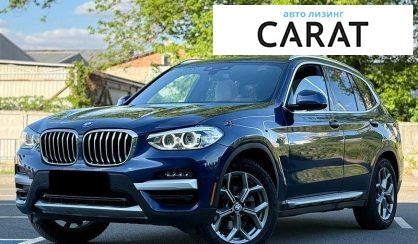 BMW X3 2020 - авто лізинг Carat