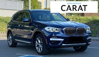 BMW X3 2020