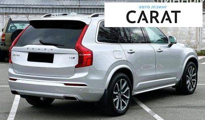 Volvo XC90 2017