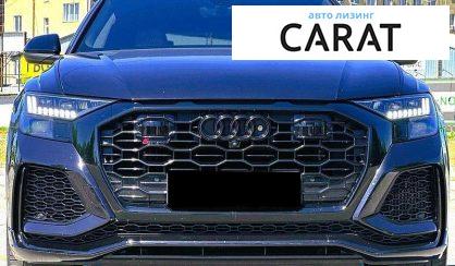 Audi RS Q8 2020