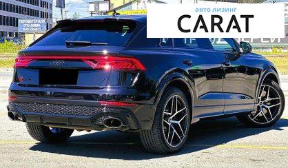 Audi RS Q8 2020