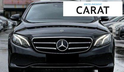 Mercedes-Benz E-Class 2017