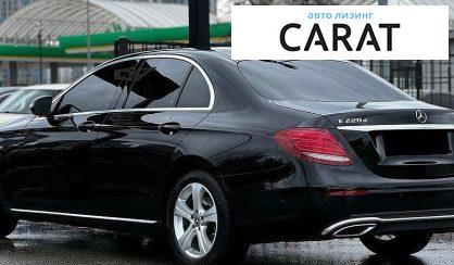 Mercedes-Benz E-Class 2017
