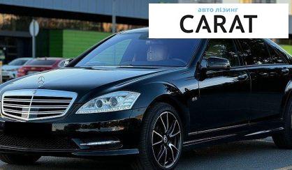 Mercedes-Benz S-Class 2010