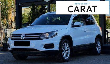 Рассмотреть Volkswagen Tiguan 2016 Volkswagen Tiguan 2016 - авто лізинг Carat