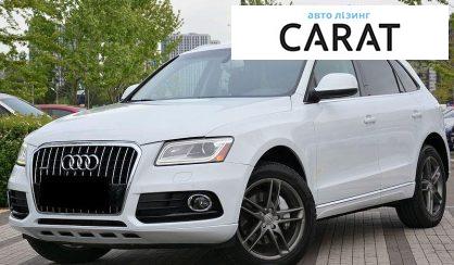 Рассмотреть Audi Q5 2014 Audi Q5 2014 - авто лізинг Carat