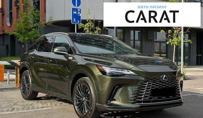 Lexus RX 2024