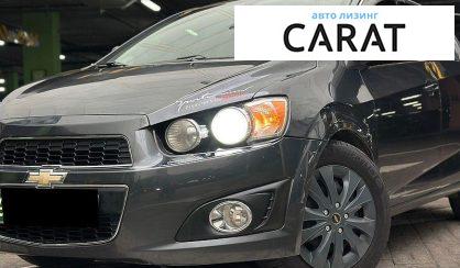 Розглянути Chevrolet Sonic 2015 Chevrolet Sonic 2015 - авто лізинг Carat