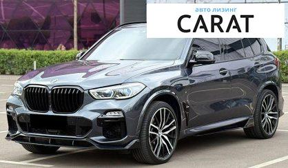 BMW X5 2019 - авто лізинг Carat