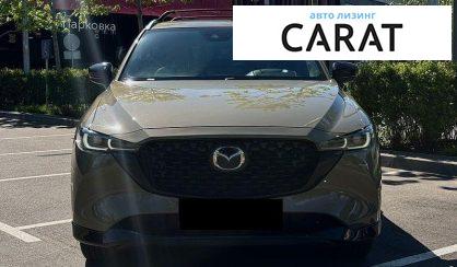 Mazda CX-5 2023