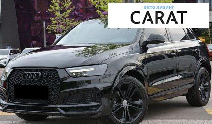 Audi Q3 2016 - авто лізинг Carat