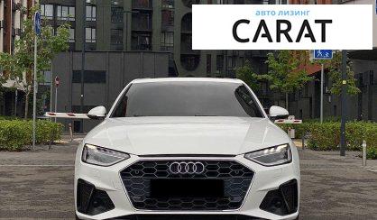 Audi A4 2020