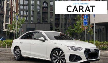 Audi A4 2020