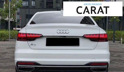 Audi A4 2020