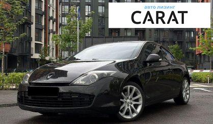 Renault Laguna 2009 - авто лізинг Carat