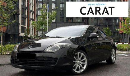 Рассмотреть Renault Laguna 2009 Renault Laguna 2009 - авто лізинг Carat