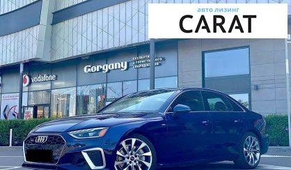 Розглянути Audi A4 2020 Audi A4 2020 - авто лізинг Carat