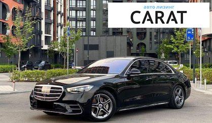 Розглянути Mercedes-Benz S-Class 2021 Mercedes-Benz S-Class 2021 - авто лізинг Carat