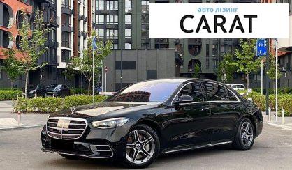 Розглянути Mercedes-Benz S-Class 2021 Mercedes-Benz S-Class 2021 - авто лізинг Carat