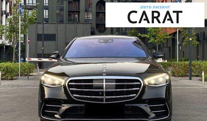 Mercedes-Benz S-Class 2021