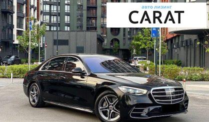Mercedes-Benz S-Class 2021