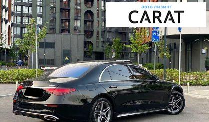 Mercedes-Benz S-Class 2021